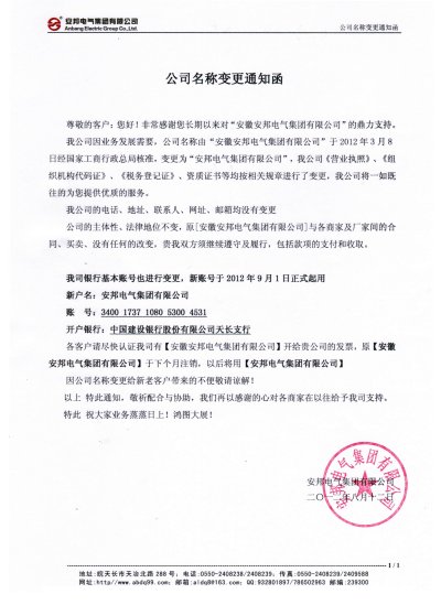 ��˾���Q׃�������������