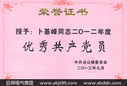 ����늚⼯�F(tu��n)�h֧����ӛ������@��&ldquo;��(y��u)�㹲�a(ch��n)�h�T&rdquo;�Ęs�u�Q̖