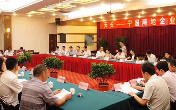 ���L(zh��ng)������(gu��)�ɵ���I(y��)����Մ��(hu��)