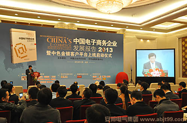 �҇��ײ�����̄�(w��)��I(y��)�l(f��)չ��(b��o)�����l(f��)�Е��F(xi��n)��