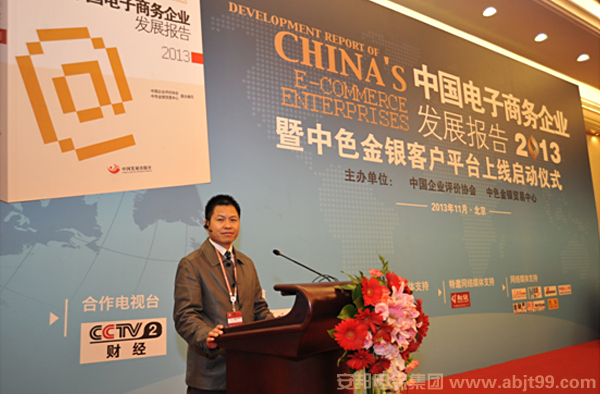 ����늚⼯�F(tu��n)��˾�����L���O�B��(y��ng)����ϯ���l(f��)���vԒ