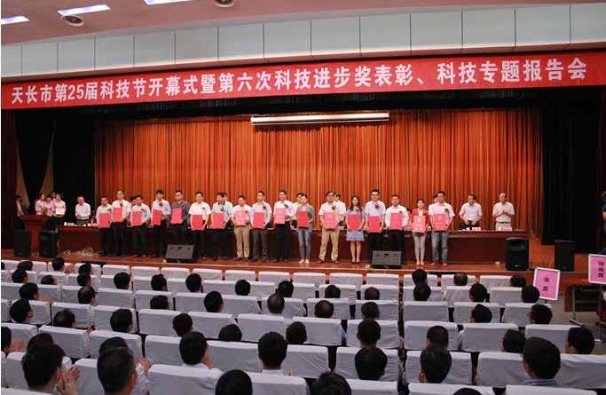 ����늚⼯�F(tu��n)�s�@�����L(zh��ng)�пƌW(xu��)���g(sh��)�M(j��n)����(ji��ng)��