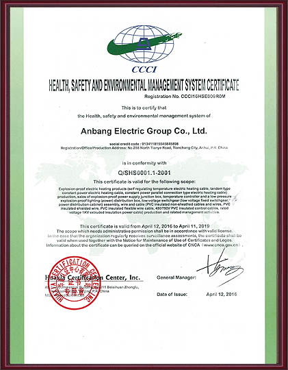 ��������ȫ�c�h(hu��n)�������wϵ�J(r��n)�C�C��(sh��)Ӣ�İ�